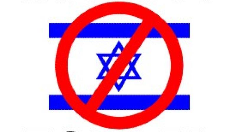 DES ASSOCIATIONS JUIVES APPELLENT AU BOYCOTT DES PRODUITS ISRAÉLIENS