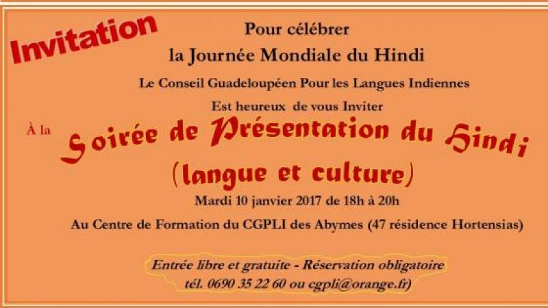 INVITATION A LA SOIRÉE DE PRÉSENTATION DU HINDI 