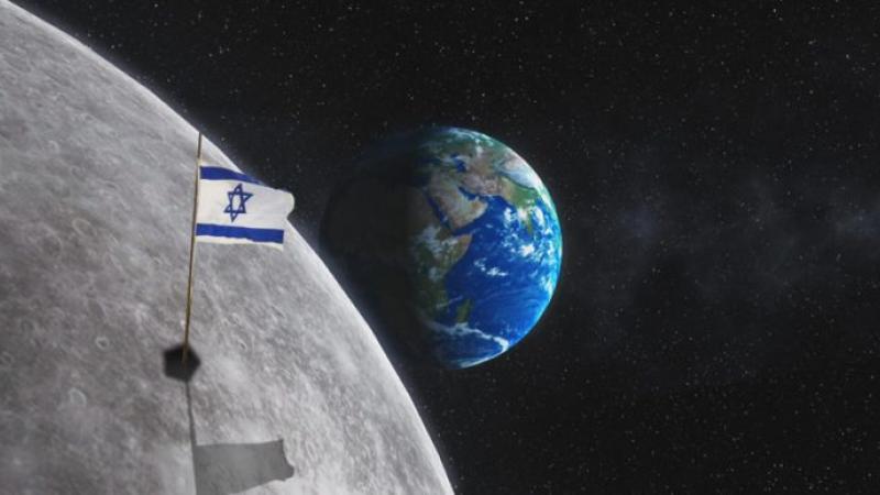 Israël a décidé de coloniser la Lune « Ce territoire est à nous, c’était écrit dans le Livre »